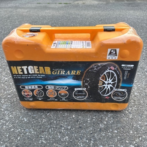 ネットギア ジラーレ（NETGEAR GIRARE）GN16 チェーン スタッドレス
