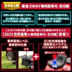 ハイガー　 HAIGE 赤 芝刈り機 HG-SK9950 集草袋付きの画像