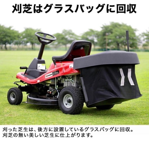 ハイガー　 HAIGE 赤 芝刈り機 HG-SK9950 集草袋付き