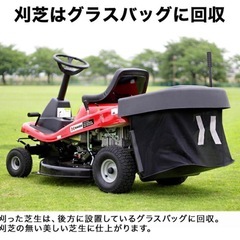 ハイガー　 HAIGE 赤 芝刈り機 HG-SK9950 集草袋付きの画像
