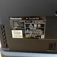 Panasonic 24V型　テレビ　2015年製の画像