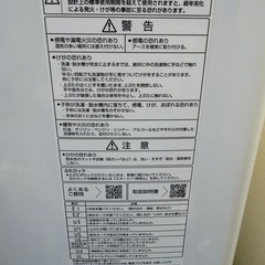 AQUA 全自動洗濯機 7.0kg 動作確認済みの画像