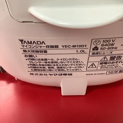 YAMADA ヤマダ　炊飯器　炊飯ジャー　5.5合炊き　YEC-M10D1 2016年製の画像
