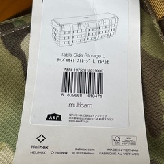 Helinox(ヘリノックス) テーブルサイドストレージ　Lの画像