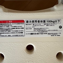 介護用折りたたみ式シャワーチェアの画像