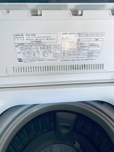 AQUA 電気洗濯機　AQW-S60E