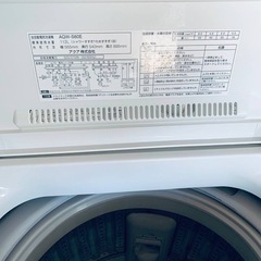 AQUA 電気洗濯機　AQW-S60Eの画像