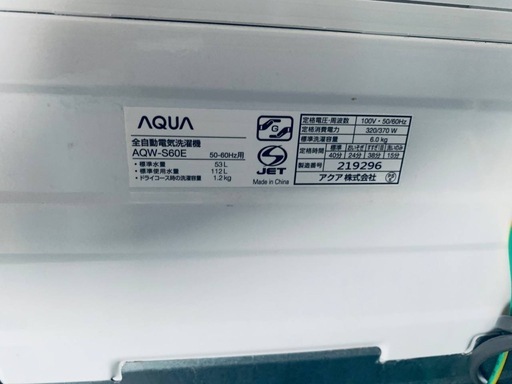 AQUA 電気洗濯機　AQW-S60E