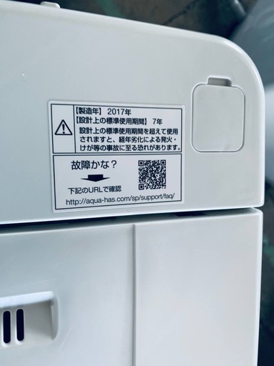 AQUA 電気洗濯機　AQW-S60E