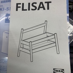 IKEA ベビー本棚の画像