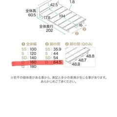 LOWYA ベットフレーム ダブルサイズ用の画像