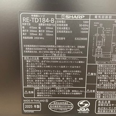 SHARP 電子レンジ【リサイクルフカツ岡崎倉庫店】260322SM-20の画像