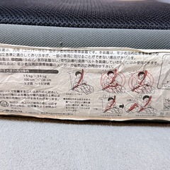 リーマン　ジュニアシートBK JA145の画像