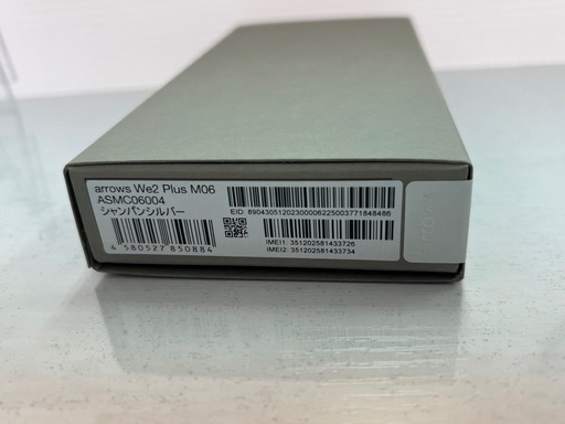 新品　arrows We2 Plus 256GB SIMフリー