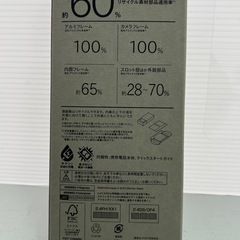 新品　arrows We2 Plus 256GB SIMフリーの画像