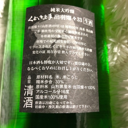 くどき上手