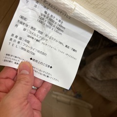 急募！上にエアウィーブ敷いて1年翔したシングルマットレス。最後まで読んでの画像