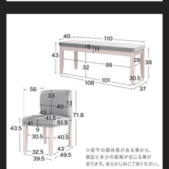 ダイニングテーブルの画像