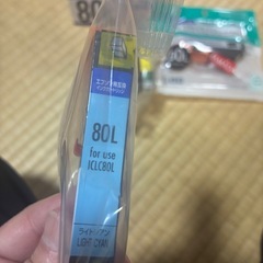 エプソン用インクカートリッジの画像