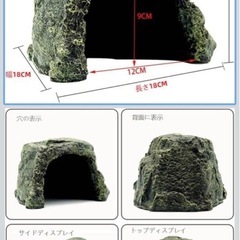 爬虫類用シェルター隠れ家Mサイズ亀ロックシェルターの画像