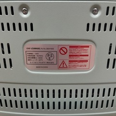 遠赤外線ヒーター LCAWA001 (ライフオンプロダクツ)の画像