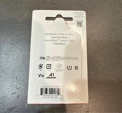 SanDisk Ultra microSDHC UHS-I Card - 1TB