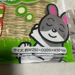 うさぎ、チンチラ　うたた寝チモシーマットの画像