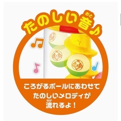 アンパンマン コロコロタワーの画像