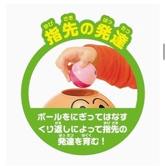 アンパンマン コロコロタワーの画像