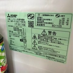 三菱 冷蔵庫 146Lの画像