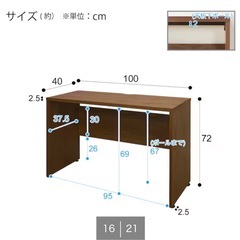 【ニトリ】【美品✨】デスク　　机の画像