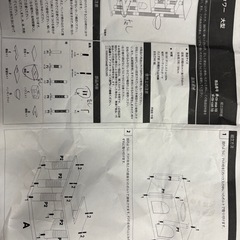 01番 部品不足　キャットタワー スリム 据え置き 大型猫 ハンモック付　68×60cmの画像