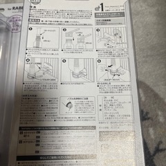 マルカンうさぎ用吸水ボトル　2個セットの画像