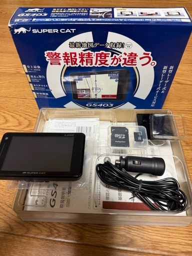ユピテル　GS403 　GPSレーダー美品！