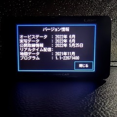 ユピテル　GS403 　GPSレーダー美品！の画像