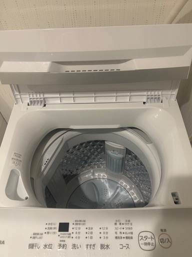 【本日19時までに連絡お願いします！】新生活2点セット(洗濯機/冷蔵庫)