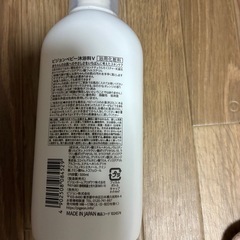 Pigeon 沐浴剤の画像