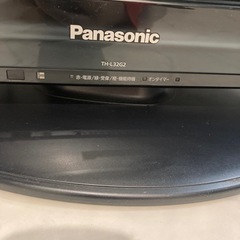 差し上げます。Panasonic TVの画像