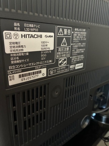 液晶テレビ、テレビ台