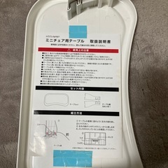 豆いすとテーブルの画像