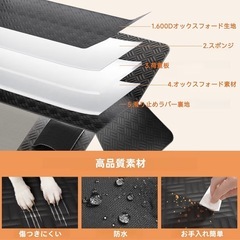 【新品未使用品】ペットドライブシートの画像