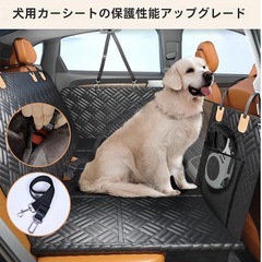 【新品未使用品】ペットドライブシートの画像