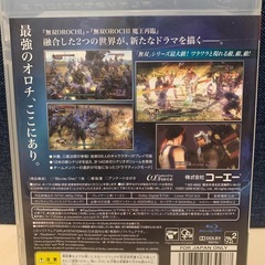 動作確認済み PS3 ゲーム 無双OROCHI Z プレイステーションの画像