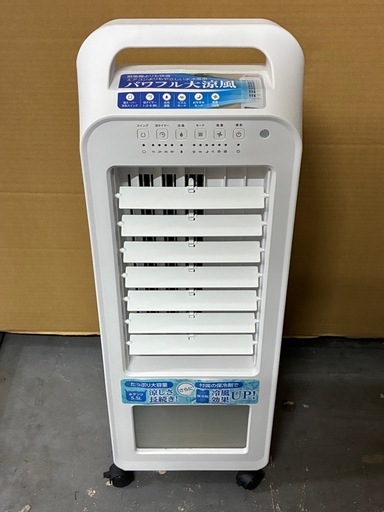 ★2024年製★ 動作品 キレイ 水冷風扇 CRA107WH パワフル大涼風　タンク5.5L