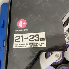 新品インラインスケートの画像