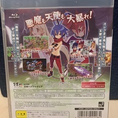 動作確認済み PS3 ゲーム ディスガイア D2 プレイステーションの画像