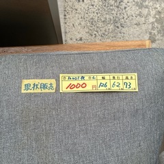 シミあり【2人がけソファー】クリーニング済み【管理番号12203】横の画像