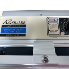 【極美品】卓上シーラー　AZ 【極美品】SEALER AZ-200S インパルスシーラーの画像