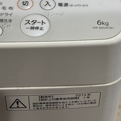 洗濯機　AW-60G Mの画像