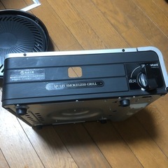 【イワタニ 】 マルチスモークレスグリル CB-MSG-1-jカセットコンロの画像